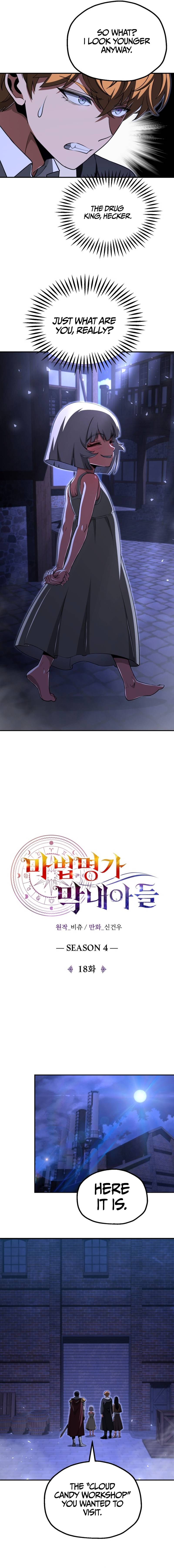 Youngest Son of the Renowned Magic Clan Chapter 109 7